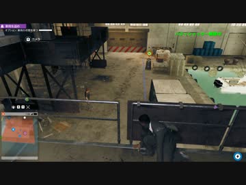 迫真ハッカー部　協力プレイの裏技.watch dogs 2