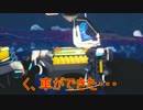 【実況】ボッチ宇宙飛行士の開拓記【ASTRONEER】03