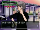 【ときメモ3】モテモテの高校生活を目指す実況プレイ part26