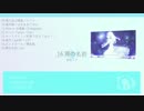 【作業用BGM】2016年のVOCALOID曲を集めてみた！【ボカロメドレー】