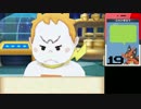 ✡【ポケモン･サン】オレのライバルはオマエだ【Part19】
