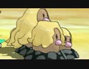 【ポケモンSM】アローラで超強化されたポケモンの逆襲【亜ダグトリオ】