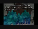 [実況]ヘタレな名探偵となって謎を解く 【かまいたちの夜2】part13