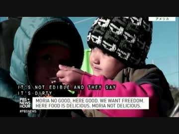 難民を救助するボランティアと閑古鳥のレスボス島住民が対立！