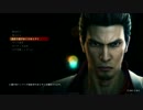 【初見実況】龍が如く６を普通にプレイする動画part1