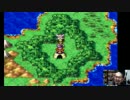 PSドラクエ４を　ゆっくりじっくり隅々まで楽しみたい その10