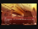 実況「再：ブサメンでも恋愛ゲーム？なら」NOeSIS02-羽化-Part49-２