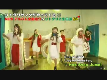 Little Glee Monster 『Magic Snow＆Hop Step Jump!』