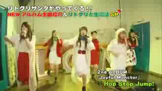 Little Glee Monster 『Magic Snow＆Hop Step Jump!』