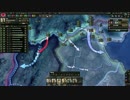 【HOI4】大日本帝国で中国&米帝速攻Part2