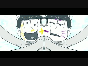 【手描きおそ松さん】朝まで遊ぶ数字松