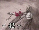 名作初見！「Ruina～廃都の物語～」を実況プレイ Part42