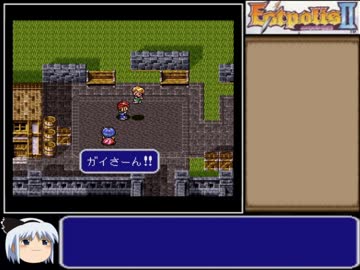 ゆとりがエストポリス伝記２でフルコンプ目指すPart4【ゆっくり実況】