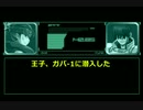 【フレイと】第4回No.1ガバ王子決定戦【千年戦争アイギス】