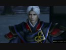 戦国無双 ～真田丸～　真田の生涯をプレイpart５６(エピローグ)