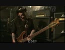 【だけど俺は】　Lemmy　【まるで違う】