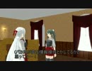 【MMD艦これ】　五航戦姉妹の日常　第十六話　【MMD紙芝居】