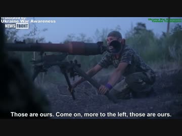 2016ウクライナ７月ドンバスKominternove での戦闘(ロシア側)