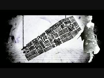 【ワタクシ】ドクハク【UTAUカバー+UST】