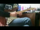 フェス限だしAbsolute_NIneギターソロ弾いてみた