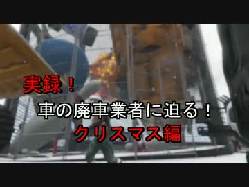 人気の Gta5 車 動画 31本 ニコニコ動画