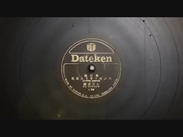 東京ルミネッセンスをそれっぽく歌ってそれっぽく仕上げてもらった
