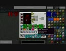 【Minecraft】科学と魔法で黄昏攻略part25