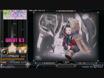 【beatmania】津軽雪(SPH)【SINOBUZ】