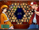 KOF０２UM 西日暮里VERSUS・第３２２回紅白戦・その１