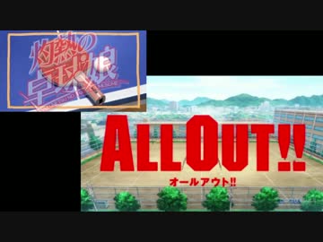灼熱のラグビー漢