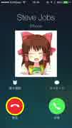 iphone神社.ringtone