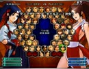 KOF０２UM 西日暮里VERSUS・第３２２回紅白戦・その２（ラスト）