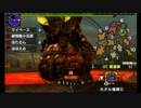 【二人実況】ちょっと一狩り行ってみる？　ウラガンキン編【MHX】