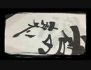 ミクさんに『DAYBREAK FRONTLINE』を歌ってもらいつつＰＶっぽく書いてみた