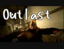 【実況】絶対にクリアできないOUTLAST_02