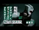 「血界戦線」 技名を叫んでから殴るラジオ！ 第9回