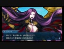 【Fate/Grand Order】約束された勝利のマスター実況【バビロニア編19】