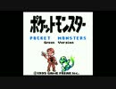 [実況] ゼニマルのポケモン日記 17日目