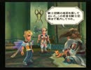 優柔不断な僕がミンサガ5周目04