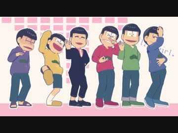 【MMDおそ松さん】すすすすうぃーとデビル