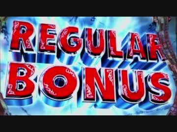 【パチンコ】CR牙狼魔戒ノ花XX BONUS 2回