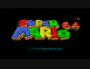 BoB編【ﾏﾘｵ64】約20周年なのでAボタン禁止で星を獲る【プレイ動画】