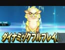 【ポケモンSM】 アローラ地方の研究レポート ♯5 【選出における圧力】