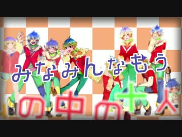【箱音ラム×10+α】十面相【UTAUカバー】