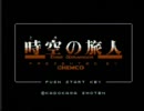 FC　時空の旅人　クタジマ・トシトは正統な歴史をゆく