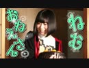 ピカ・チャン　第18話 「こたつとみかんと、バトルロイヤル。」