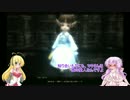 【Wizardry Online】壁の中にも３年～（Part23-1）【ゆかまき実況プレイ】