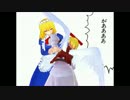 【東方MIDI】　永遠の最凶悪夢　【混ぜてみた】