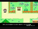 GBA ぷくぷく天然かいらんばん 恋のキューピッド大作戦 町BGM アレンジ