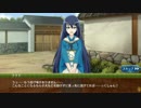 【御城プロジェクト:RE】天下統一・９ 力の異常奔流 ～伊予～